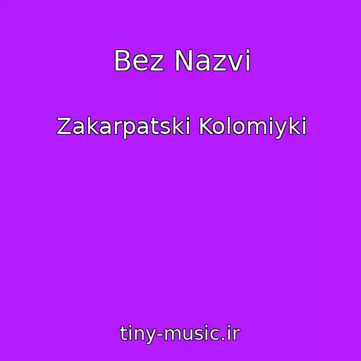 کاور آهنگ Bez Nazvi از Zakarpatskі Kolomiyki