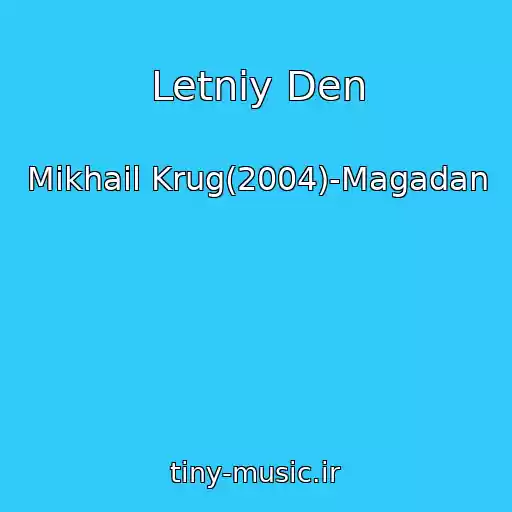 کاور آهنگ Letniy Den از Mikhail Krug(2004)-Magadan