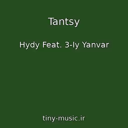 کاور آهنگ Tantsy از Hydy Feat. 3-Iy Yanvar