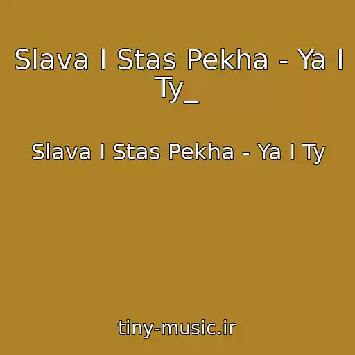 کاور آهنگ Slava I Stas Pekha - Ya I Ty_ از Slava I Stas Pekha - Ya I Ty