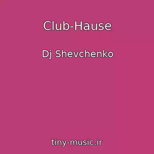 کاور آهنگ Club-Hause از Dj Shevchenko
