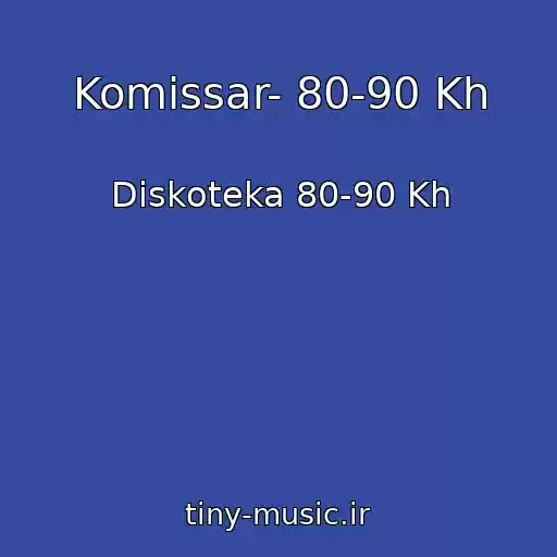کاور آهنگ Komissar- 80-90 Kh از Diskoteka 80-90 Kh