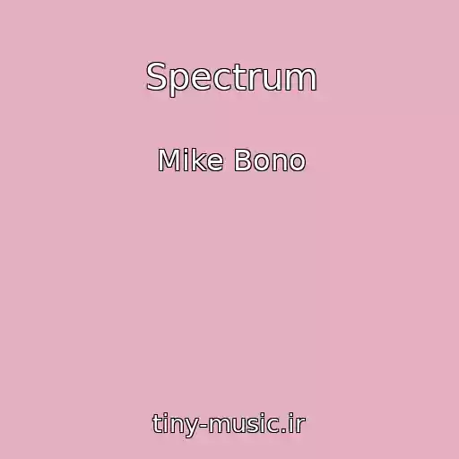 کاور آهنگ Spectrum از Mike Bono