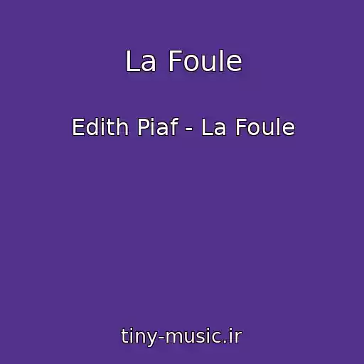 کاور آهنگ La Foule از Edith Piaf - La Foule