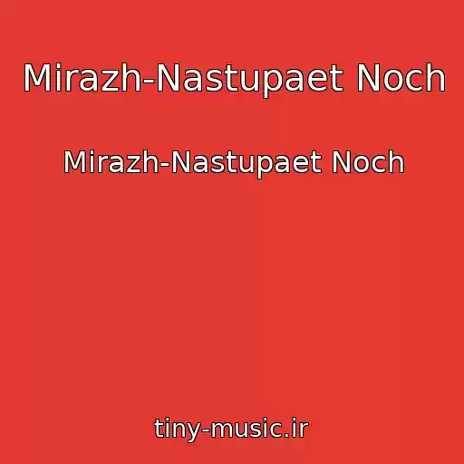 کاور آهنگ Mirazh-Nastupaet Noch از Mirazh-Nastupaet Noch