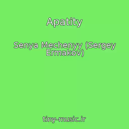 کاور آهنگ Apatity از Senya Mechenyy (Sergey Ermakov)