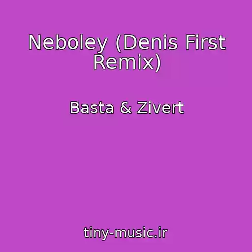 کاور آهنگ Neboley (Denis First Remix) از Basta & Zivert