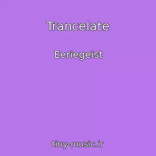 کاور آهنگ Trancelate از Eeriegeist