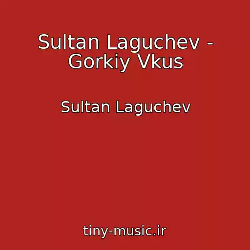 کاور آهنگ Sultan Laguchev - Gorkiy Vkus از Sultan Laguchev