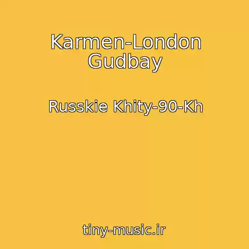 کاور آهنگ Karmen-London Gudbay از Russkie Khity-90-Kh