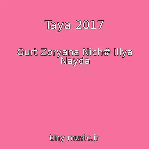 کاور آهنگ Taya 2017 از Gurt Zoryana Nіch# Іllya Nayda