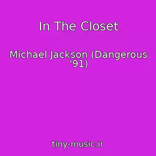 کاور آهنگ In The Closet از Michael Jackson (Dangerous '91)
