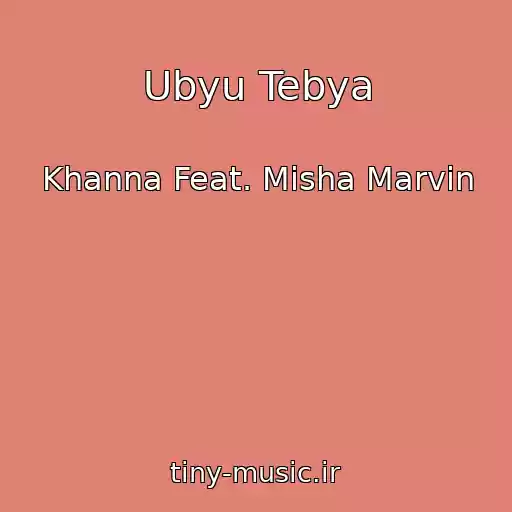 کاور آهنگ Ubyu Tebya از Khanna Feat. Misha Marvin