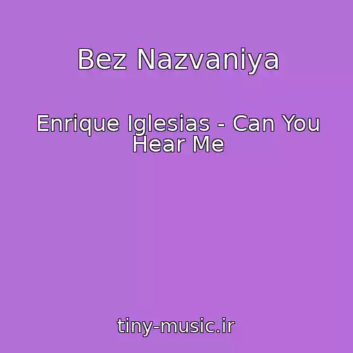 کاور آهنگ Bez Nazvaniya از Enrique Iglesias - Can You Hear Me