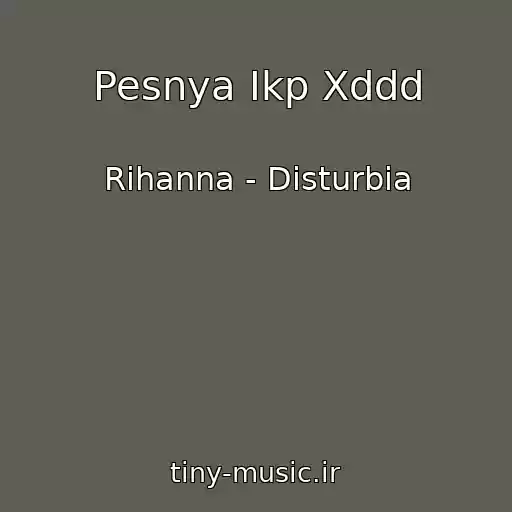 کاور آهنگ Pesnya Ikp Xddd از Rihanna - Disturbia