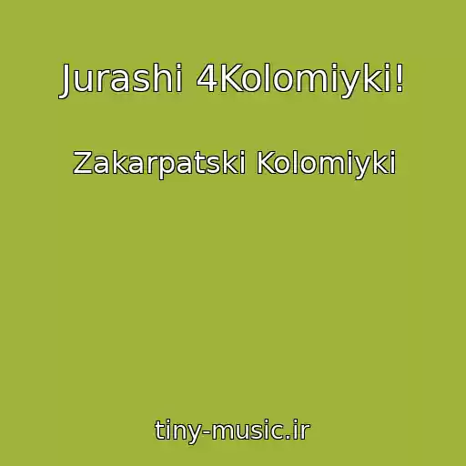 کاور آهنگ Jurashi 4Kolomiyki! از Zakarpatskі Kolomiyki