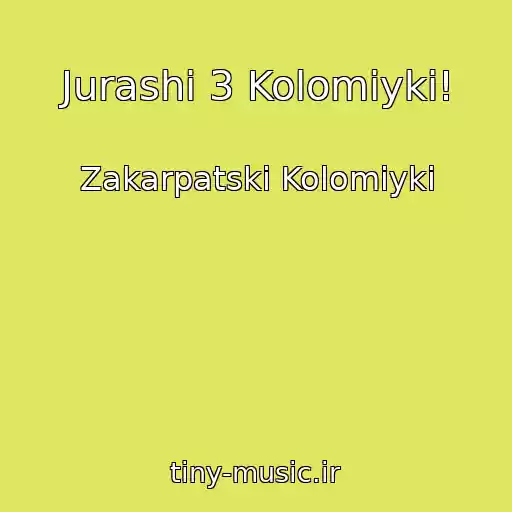 کاور آهنگ Jurashi 3 Kolomiyki! از Zakarpatskі Kolomiyki