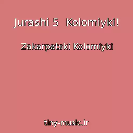 کاور آهنگ Jurashi 5  Kolomiyki! از Zakarpatskі Kolomiyki