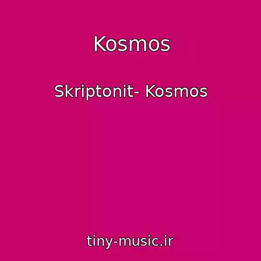 کاور آهنگ Kosmos از Skriptonit- Kosmos