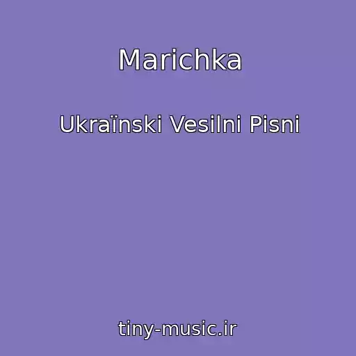 کاور آهنگ Marіchka از Ukraїnskі Vesіlnі Pіsnі