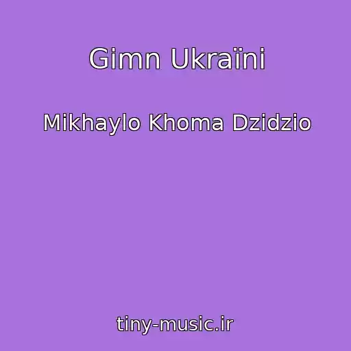 کاور آهنگ Gіmn Ukraїni از Mikhaylo Khoma Dzidzio