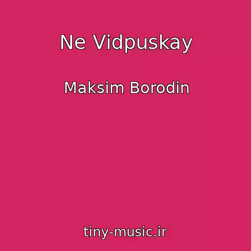 کاور آهنگ Ne Vіdpuskay از Maksim Borodіn