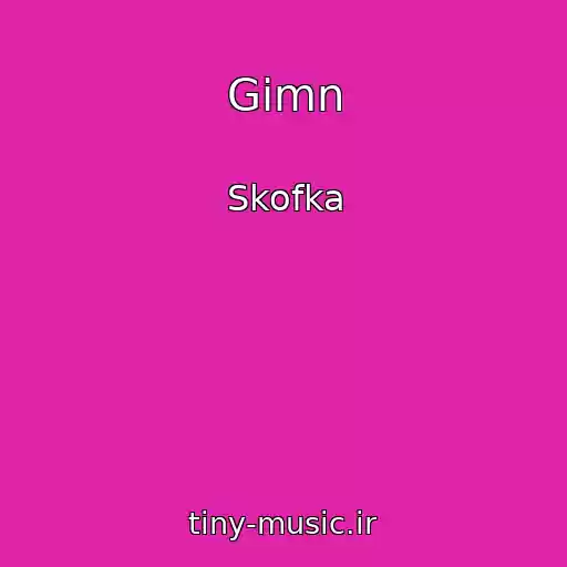 کاور آهنگ Gіmn از Skofka