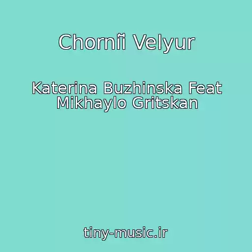 کاور آهنگ Chorniĭ Velyur از Katerina Buzhinska Feat Mikhaylo Gritskan