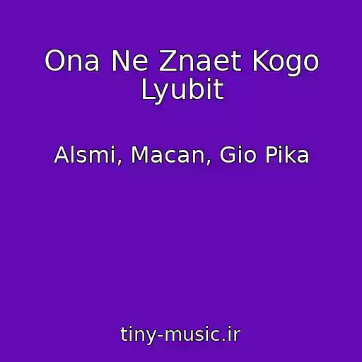 کاور آهنگ Ona Ne Znaet Kogo Lyubit از Alsmi, Macan, Gio Pika