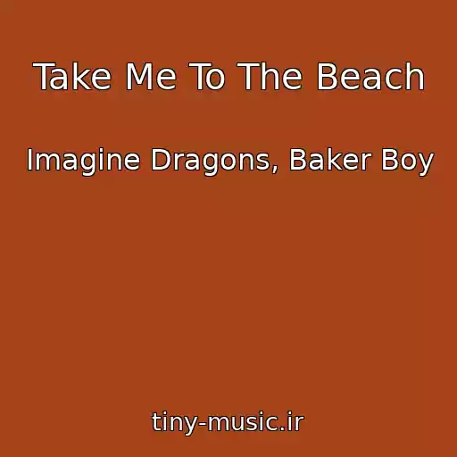 کاور آهنگ Take Me To The Beach از Imagine Dragons, Baker Boy