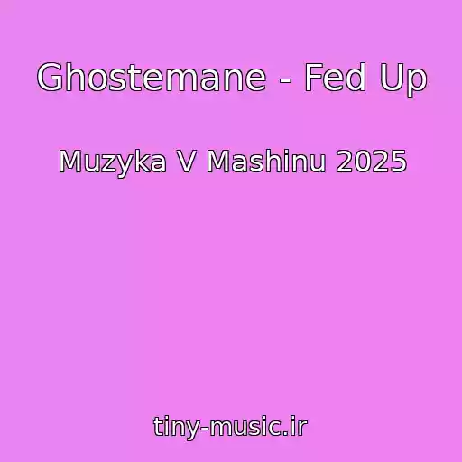 کاور آهنگ Ghostemane - Fed Up از Muzyka V Mashinu 2025