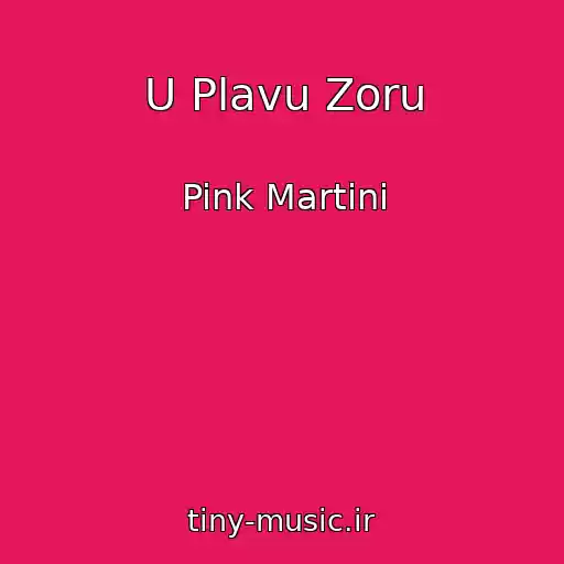 کاور آهنگ U Plavu Zoru از Pink Martini
