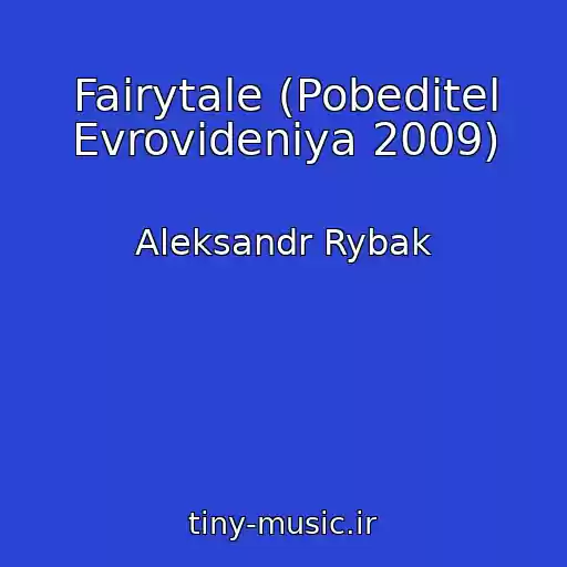 کاور آهنگ Fairytale (Pobeditel Evrovideniya 2009) از Aleksandr Rybak