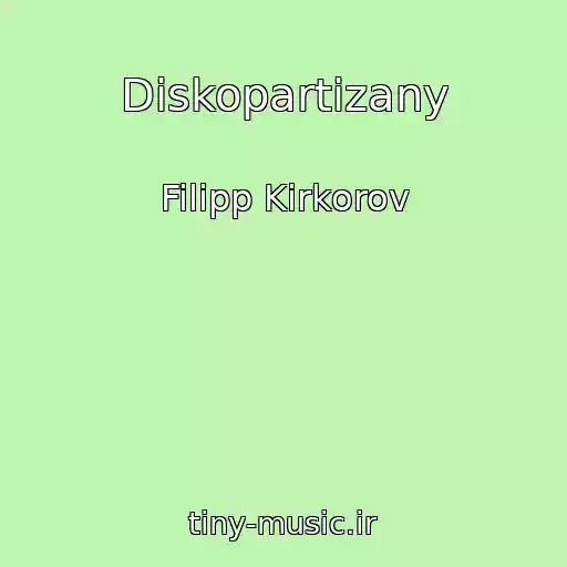 کاور آهنگ Diskopartizany از Filipp Kirkorov