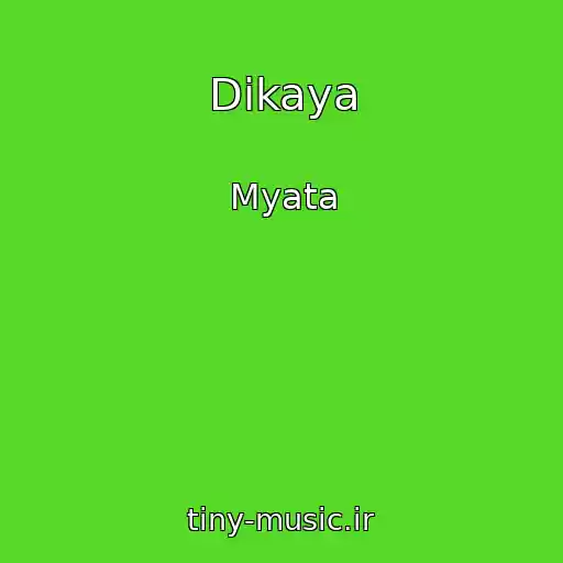 کاور آهنگ Dikaya از Myata