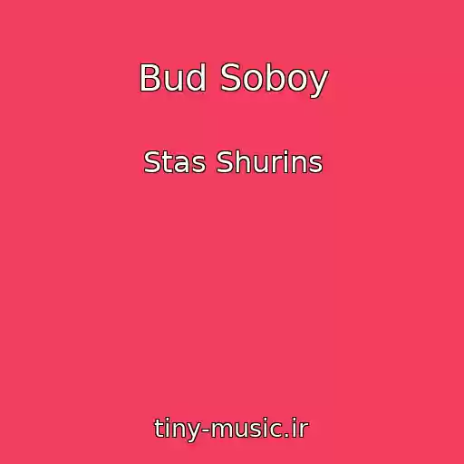 کاور آهنگ Bud Soboy از Stas Shurins