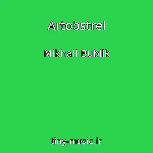 کاور آهنگ Artobstrel از Mikhail Bublik