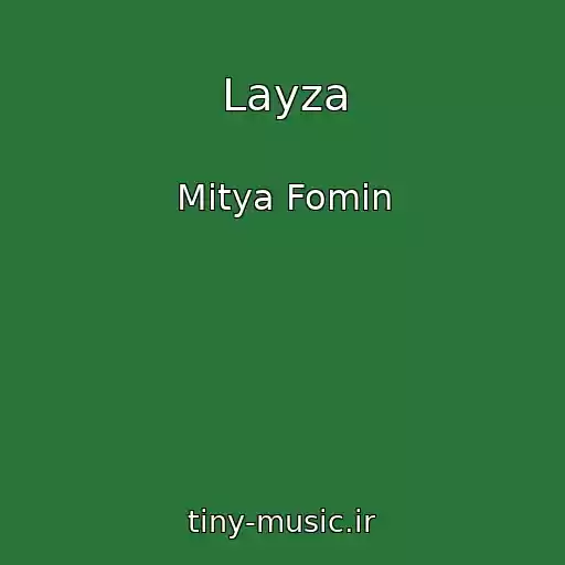 کاور آهنگ Layza از Mitya Fomin