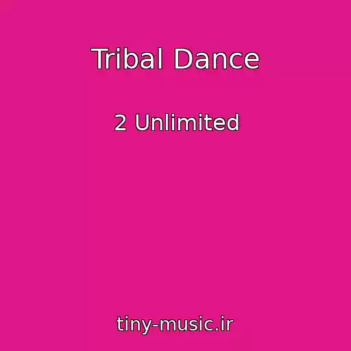 کاور آهنگ Tribal Dance از 2 Unlimited