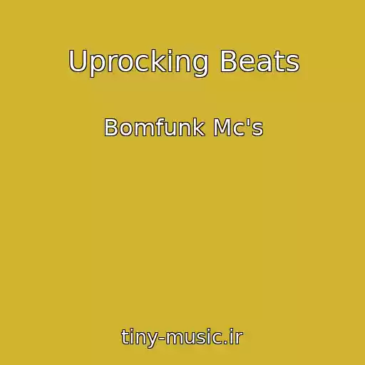 کاور آهنگ Uprocking Beats از Bomfunk Mc's