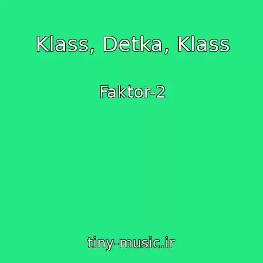 کاور آهنگ Klass, Detka, Klass از Faktor-2