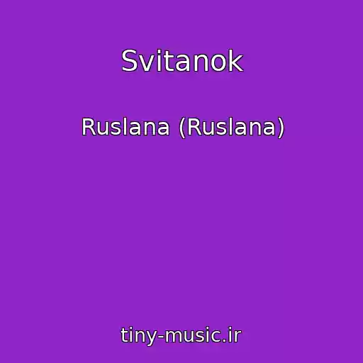 کاور آهنگ Svіtanok از Ruslana (Ruslana)