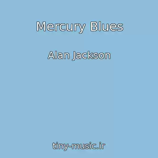 کاور آهنگ Mercury Blues از Alan Jackson