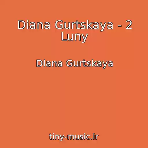 کاور آهنگ Diana Gurtskaya - 2 Luny از Diana Gurtskaya