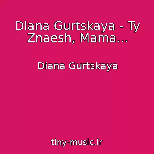 کاور آهنگ Diana Gurtskaya - Ty Znaesh, Mama... از Diana Gurtskaya