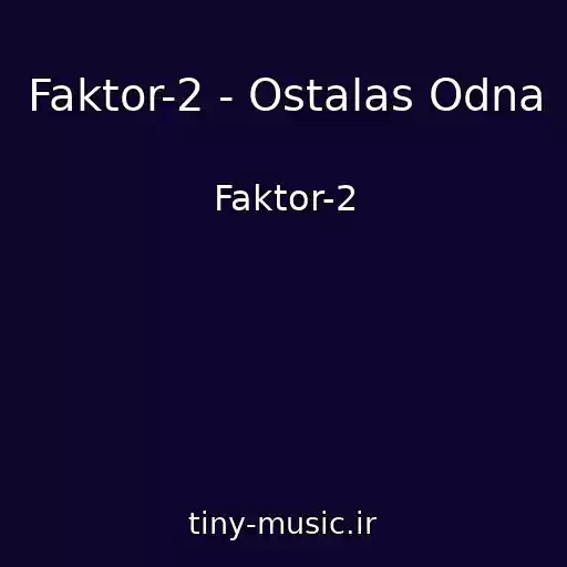 کاور آهنگ Faktor-2 - Ostalas Odna از Faktor-2