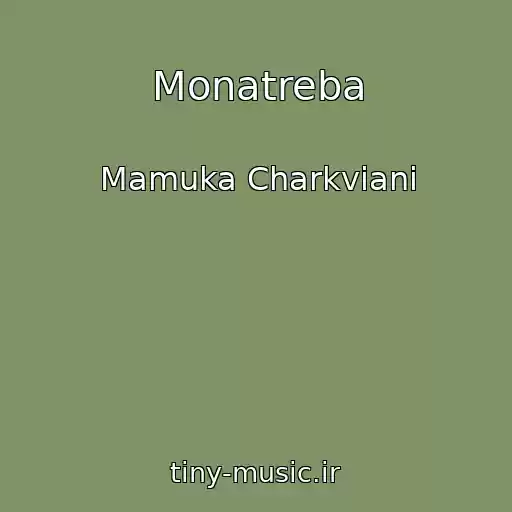 کاور آهنگ Monatreba از Mamuka Charkviani