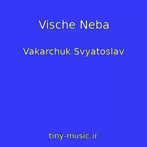 کاور آهنگ Vische Neba از Vakarchuk Svyatoslav