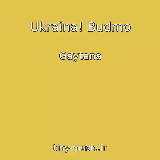 کاور آهنگ Ukraїna! Budmo از Gaytana