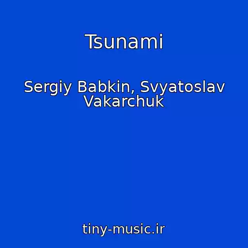 کاور آهنگ Tsunamі از Sergіy Babkіn, Svyatoslav Vakarchuk